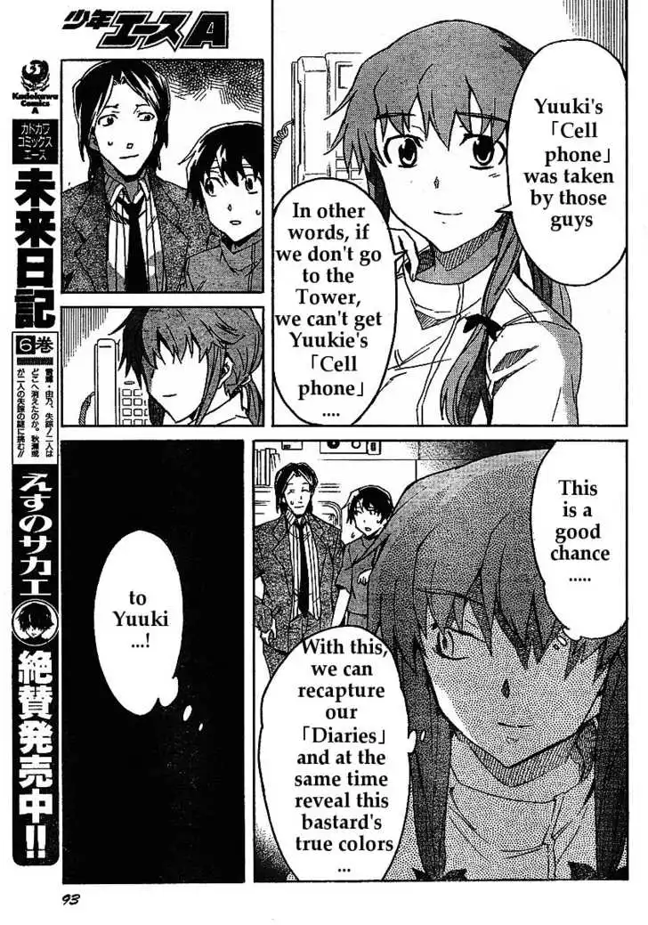 Mirai Nikki Chapter 31 11